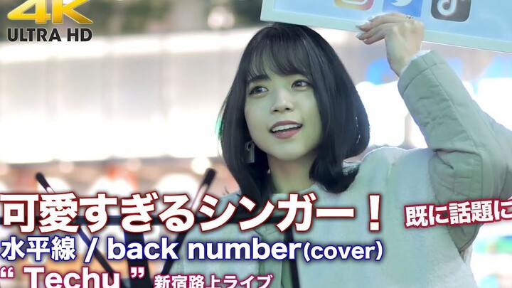 【Thời gian giới thiệu bài hát trong ngày】Nếu hát bài “back number - Thủy Bình Tuyến” dễ thương trên 