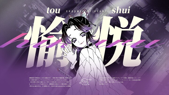 Lý do cho "niềm vui" chẳng phải đều là để làm anime sao? ufotable丨Hồi ký khởi nguồn của anime "Kacha