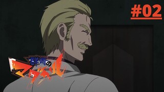 Gunjou No Magmell Episode 2 English Sub