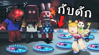 กับดักเรืองเเสง เเละประตูทางออก !! ROBLOX KEYS 🗝️