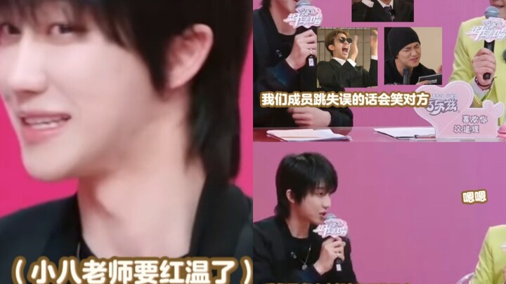 Para peserta mengaku sangat menyukai Guru Xiao Ba sampai wajah mereka memerah; Minghao berkata: “Ket