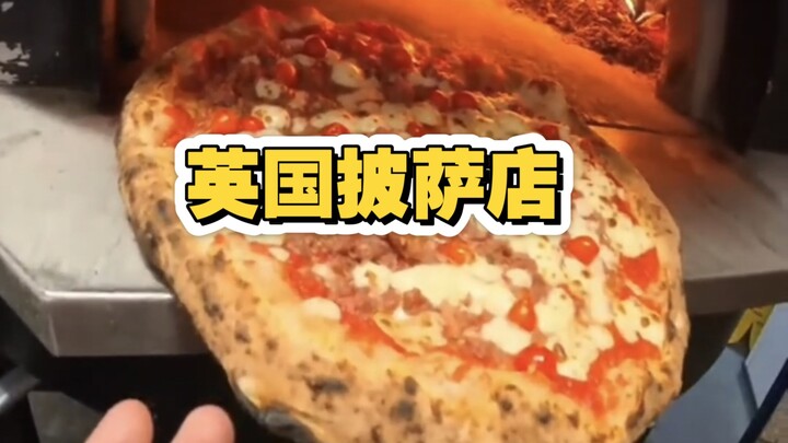 British Pizzeria: Delicious pizzas are ready in minutes