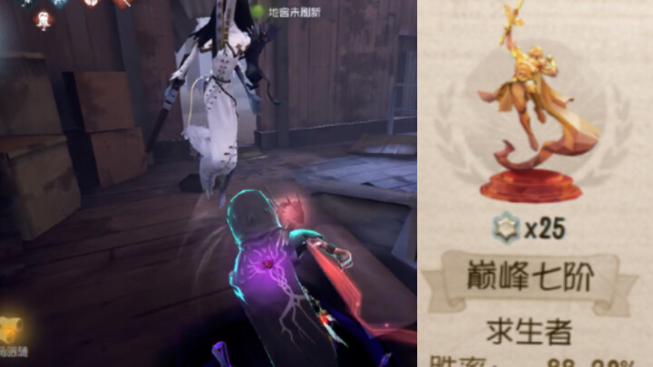 Không đúng nhỉ, bạn chơi không phải là Đấu Trường Sinh Tồn à?