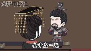 （大秦背棺人）第14集