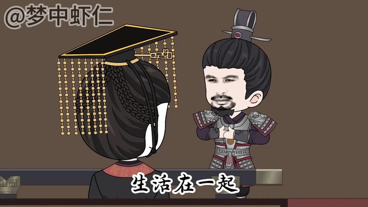 （大秦背棺人）第14集