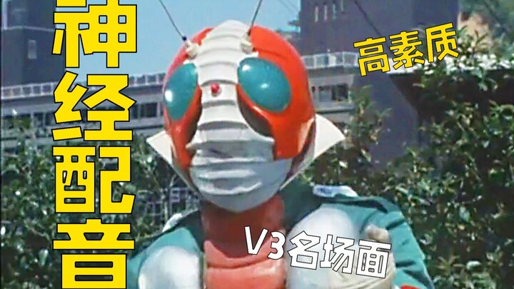 ⚡️Guangdong Ninja Knights V3⚡️ V3 Highlight Reel [Cantonese Charm]