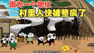 想当年因为一个炮仗，二大爷疯了，狗子也疯了