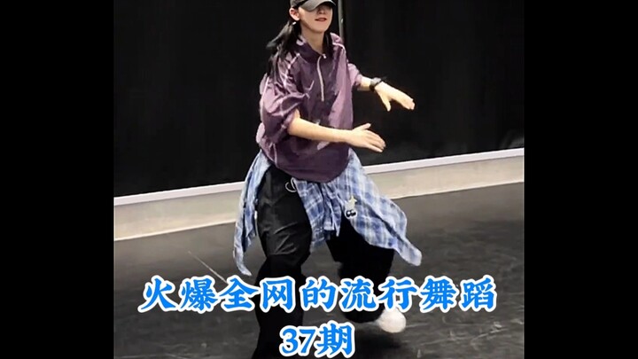 A Roundup of Viral Dances Sweeping the Internet — Which One’s Your Favorite? #TrendingDance #Dance #