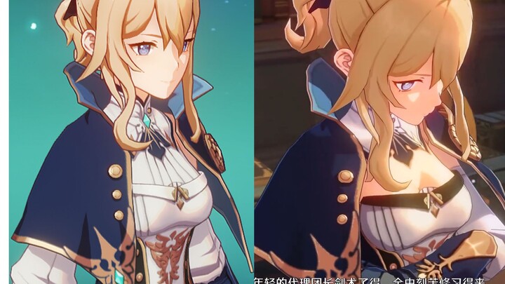 [Genshin Impact 2.4] Apakah kalian hanya berani menyensor anime? Perbandingan karakter sebelum dan s