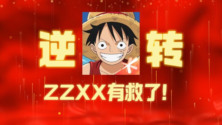 壮志雄心PVP逆转之夜！！！PVP改动一分钟速览