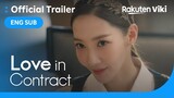 Love in Contract | TEASER 2 | Park Min Young, Kim Jae Young