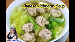 แกงจืดผักกาดขาว พร้อมสูตรปรุงหมูสับให้อร่อย : Chinese Cabbage Soup with Minced Pork l Sunny Channel