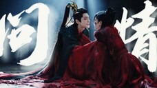 【烬苏】问情|切断缘份再也无来生,当爱恨如潮生多残忍【长月烬明】