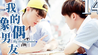 【BL】【ENG SUB】My Idol Boyfriend 14