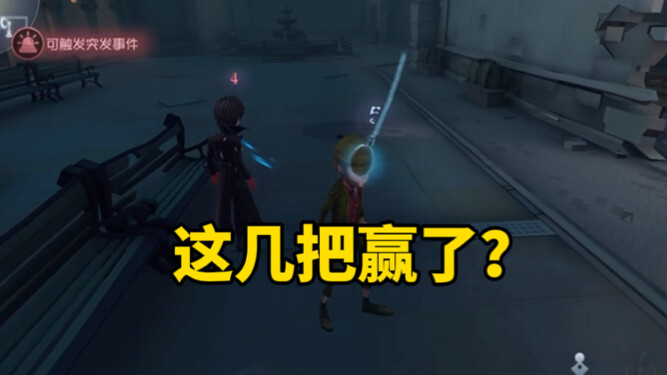 ฟีซาเออร์เล่นเกมนักสะกดจิตครั้งแรกเป็นแบบนี้