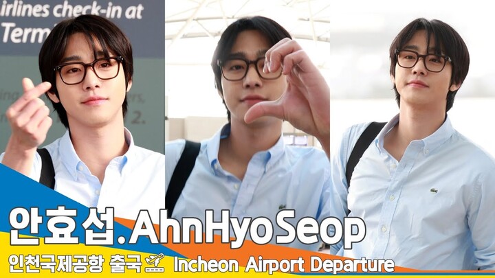 [4K] 안효섭, 므흣 미소 짓는 반쪽❤️✈️ #AhnHyoseop 인천공항 출국 24.3.3 #Newsen