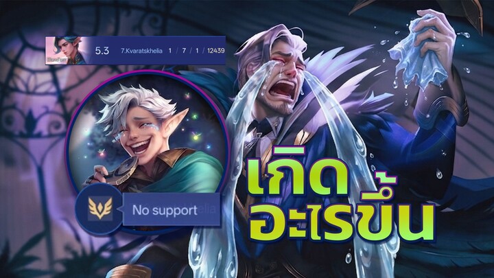 ดาซี่กดสูตรฉีดแล้วหนี้