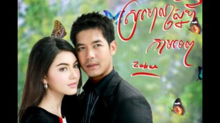 Roy Lae Sanae Luang(Charming Deception)2013 Episode 13