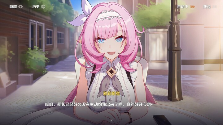 [Genshin Impact Short Animation] A date with Aether, but Vita keeps interrupting?!