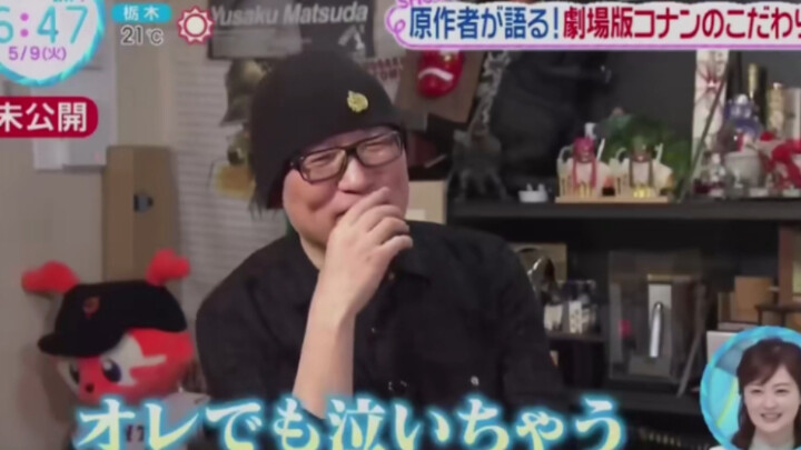 Gosho Aoyama watched the Conan movie: I cried when Conan came back from underwater! Haibara Ai becam