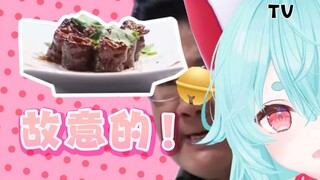British lolita watches traditional Chinese food "Nine-turn Large Intestine"