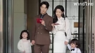 มหาเศรษฐีปลอมตัวเป็นพนักงานล้างรถ