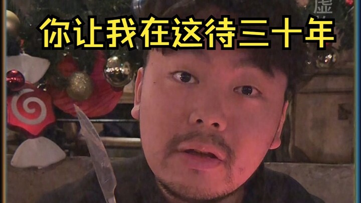 Time suddenly vanished, and for thirty years, everyone struggled in a doomsday devoid of any sense o