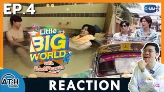 REACTION | LittleBIGworld with Pond Phuwin EP.4 | ไปแช่ออนเซ็น | ATHCHANNEL | TV Shows EP.267