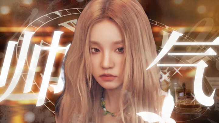 Do you really think she became the team's top member in such an exclusive and xenophobic country as 