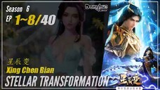Stellar Transformations Season 6 EP 1 ~ 8 (81-88) 星辰变 Xing Chen Bian | Donghua - 1080P