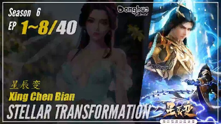 Stellar Transformations Season 6 EP 1 ~ 8 (81-88) 星辰变 Xing Chen Bian | Donghua - 1080P
