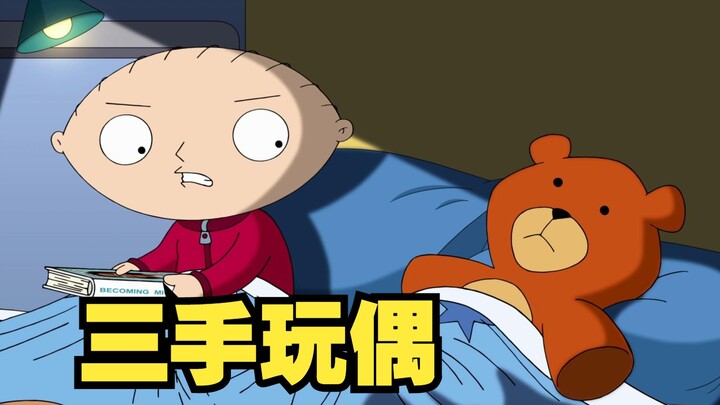 Family Guy: Dumpling Bear เคยเสิร์ฟ Pete และ Chris!
