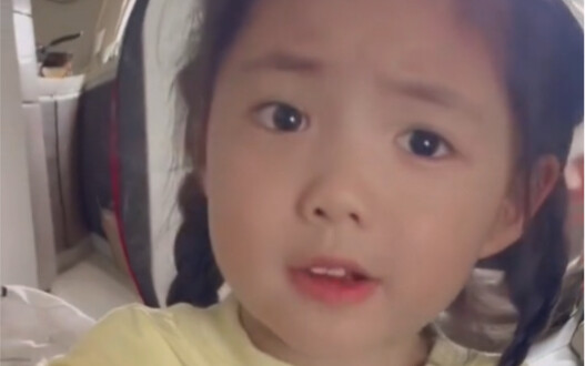 วัยเด็กที่ฉันอิจฉา