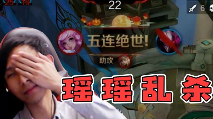 AG Super Play Club’s 5v5 ends in Yao’s pentakill? “Torturing Quan” goes too far—teammates reduced to