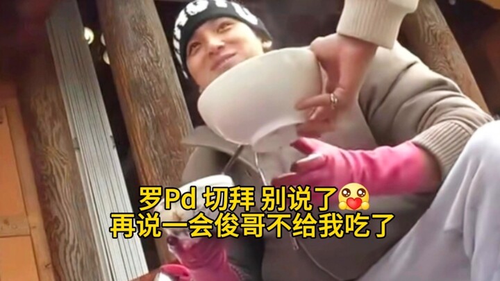 Jia Kui’s “I want to eat” is written all over his face—Kim Min-kyu!