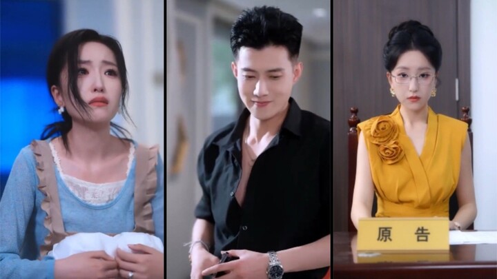 รักพิพากษา