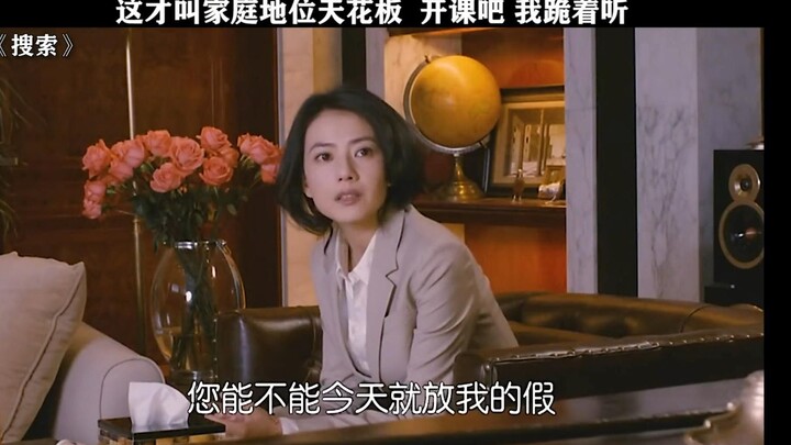 My money isn’t yours to spend whenever you want.