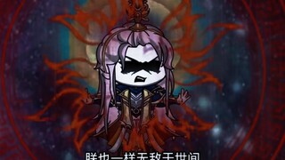 吾为天帝  当镇压世界一切敌