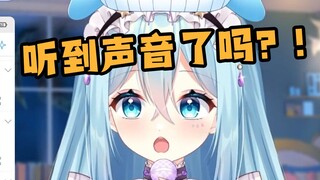 【希月】啊！上厕所没关麦！