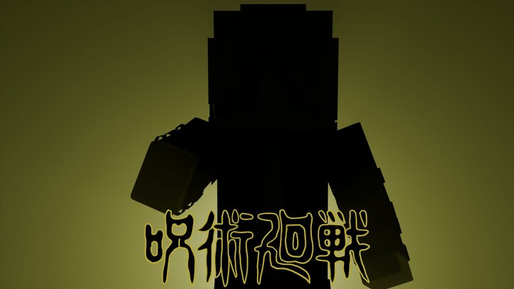 The most detailed martial arts guide for the Jujutsu Kaisen mod so far