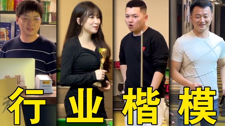 Zhang Zhenhui’s Pool Tutorial | 1–10 Yuan Coaching Series, Version 2.0