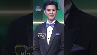 เอามือมาแตะที่หัว.. แตะที่ตัว แตะที่ตูด | #Shorts #รู้ไหมใครโสด2024 | one31