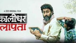Kaalidhar.Laapata.2025. full movie in hindi dubbed | Abhishek Bachchan movie |