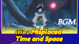 เพลง Misplaced 
Time and Space BGM