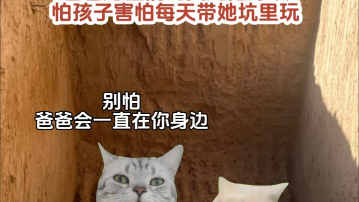 爸爸为重病女儿挖好坟