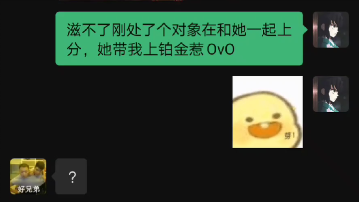 “Ziyou vui vì tôi”