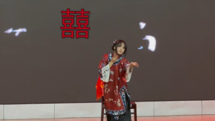 As the suona sounds rise, the red bridal veil is lifted: “Happiness!” — RiRi