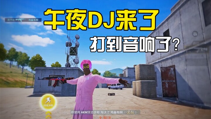 Someone, smash his speakers!