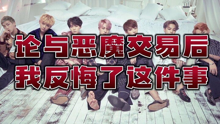 Give me back my hard-earned money!