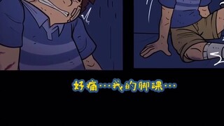 [Komik Audio Serial FNAF/Daging yang Dimasak] Ini adalah akhir dari Gregory! ? ~Mimpi berakhir p6